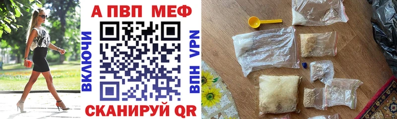 Купить наркотик Дигора ГАШ Конопля Меф мяу мяу