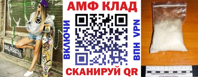 Амфетамин Premium Дигора