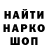 Марихуана Ganja ArM_GilD
