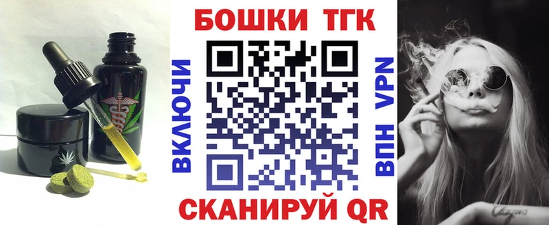 Canna-Cookies марихуана как найти наркотики kraken ссылки Дигора