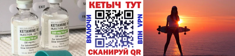 купить наркотики цена  Дигора  КЕТАМИН ketamine 