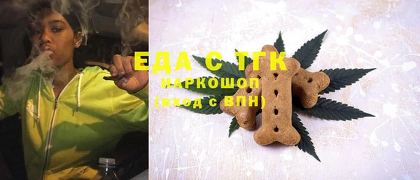 соль курить ск Бородино
