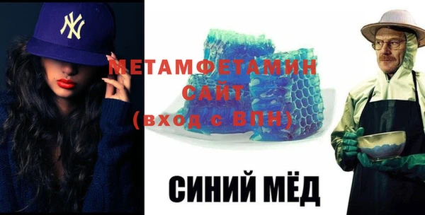 мет Бугульма