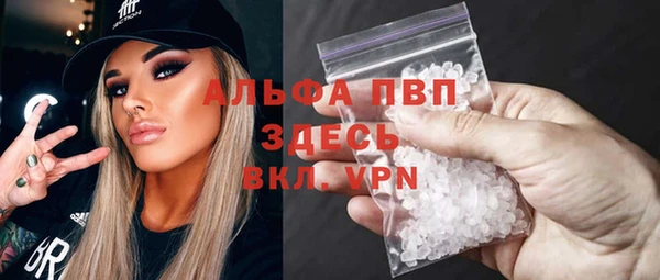 мдпв Белоозёрский
