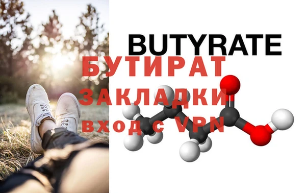 соль курить ск Бородино