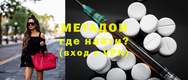 скорость Бронницы