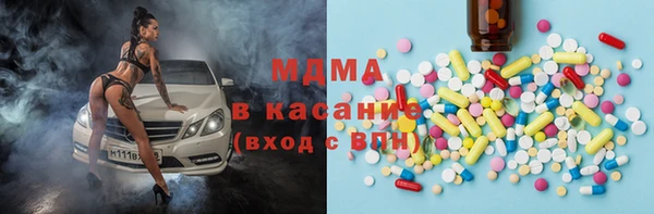 мет Бугульма
