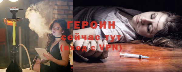 соль курить ск Бородино