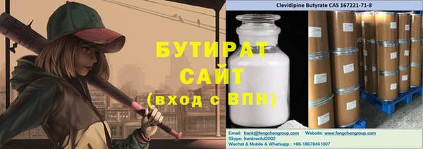 мет Бугульма