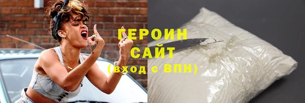 скорость Бронницы