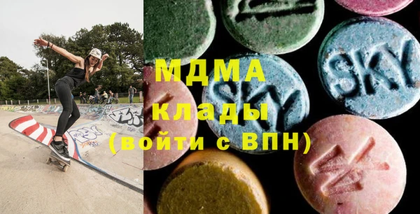 соль курить ск Бородино
