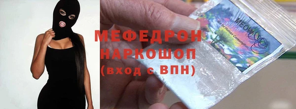 скорость Бронницы