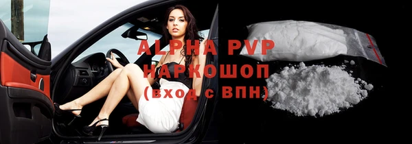 мет Бугульма