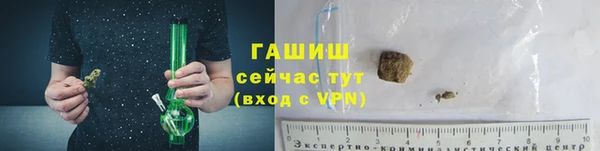 гидропоника Верея