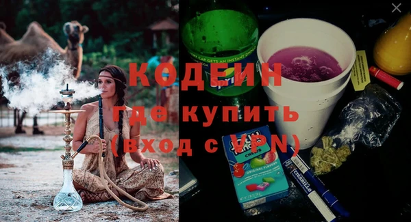 альфа пвп Воткинск