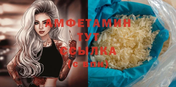 скорость Бронницы