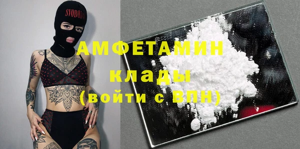 скорость Бронницы