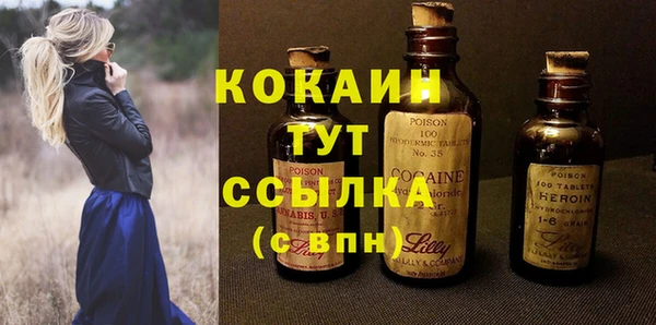 соль курить ск Бородино