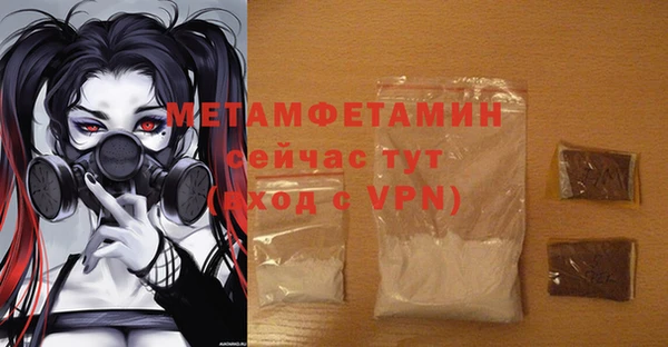 мет Бугульма