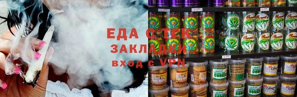 мет Бугульма