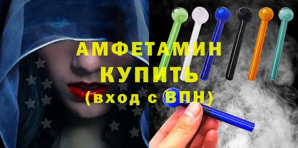 соль курить ск Бородино