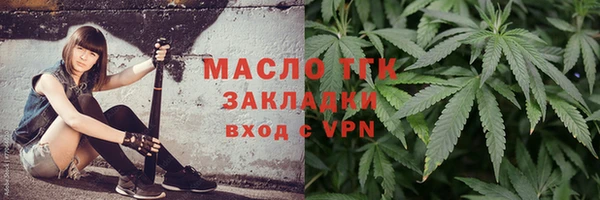 соль курить ск Бородино