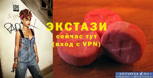 скорость Бронницы