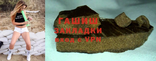 мет Бугульма
