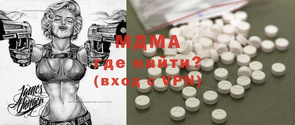 соль курить ск Бородино