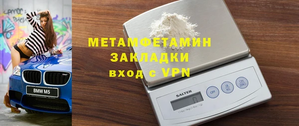мет Бугульма