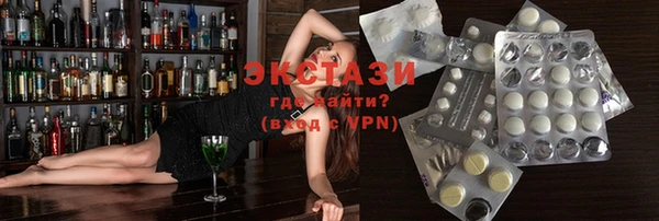 гашик Белокуриха