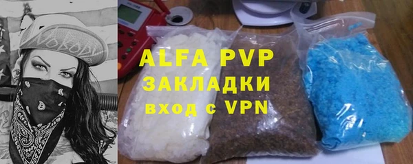 соль курить ск Бородино