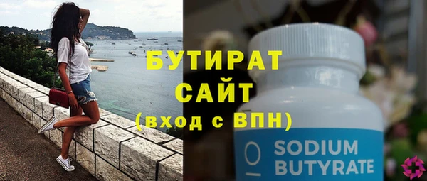 тгк Вуктыл