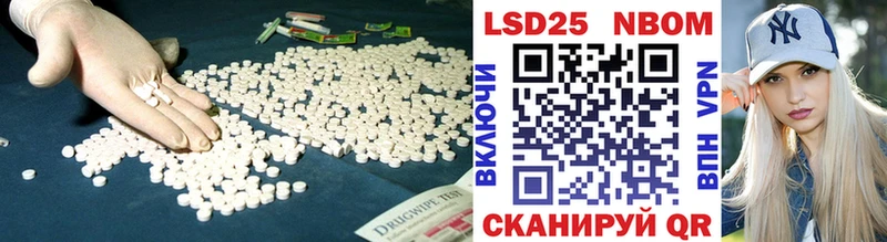 LSD-25 экстази ecstasy  где купить   Дигора 