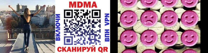МДМА crystal  МЕГА онион  Дигора  как найти  