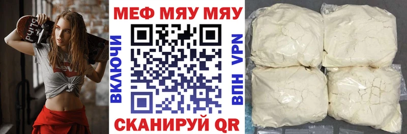 МЕФ 4 MMC  kraken онион  сайты даркнета какой сайт  дарнет шоп  Дигора 