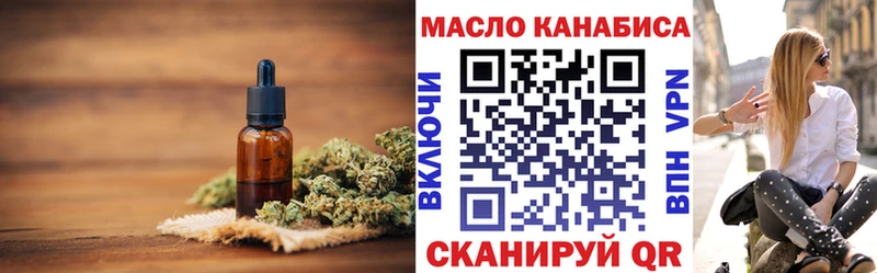 наркота  Дигора  ТГК Wax 