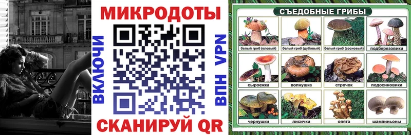 Галлюциногенные грибы Magic Shrooms Дигора